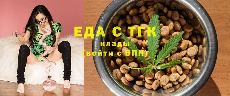 Cannafood конопля  Кропоткин 