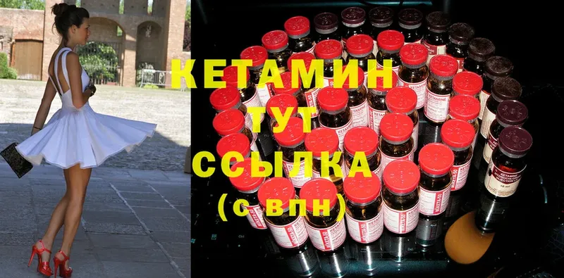 КЕТАМИН ketamine  купить закладку  Кропоткин 