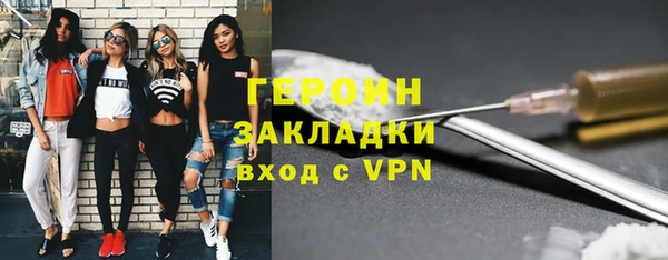 героин Верхний Тагил