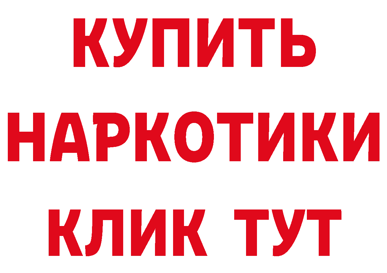 Альфа ПВП СК КРИС онион это hydra Кропоткин